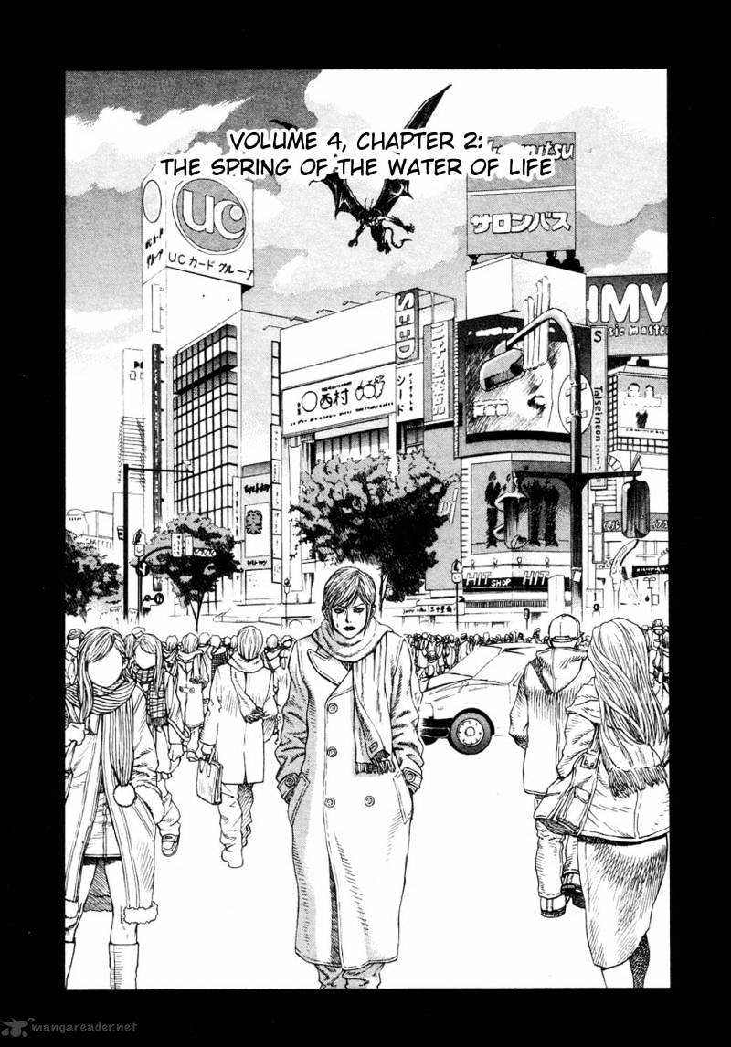 Amon - Devilman Mokushiroku Chapter 5 #1