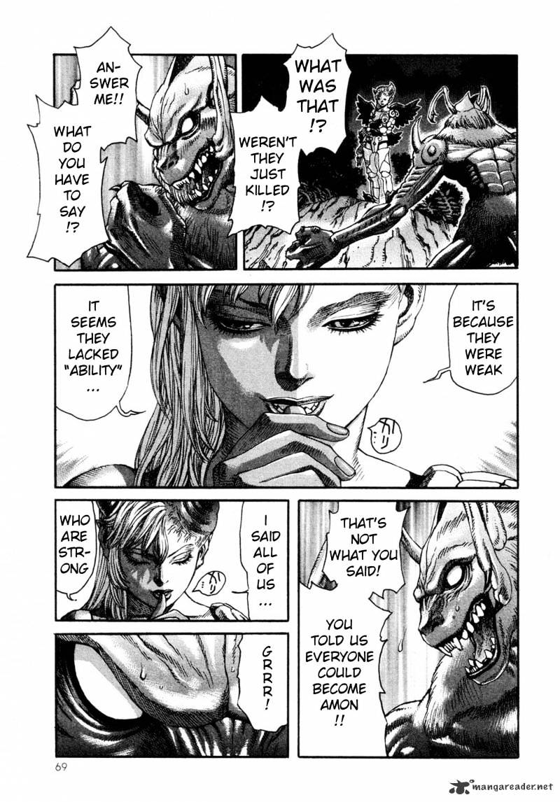 Amon - Devilman Mokushiroku Chapter 5 #20