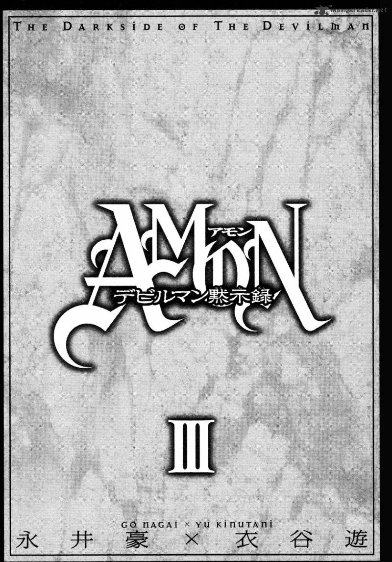 Amon - Devilman Mokushiroku Chapter 3 #1