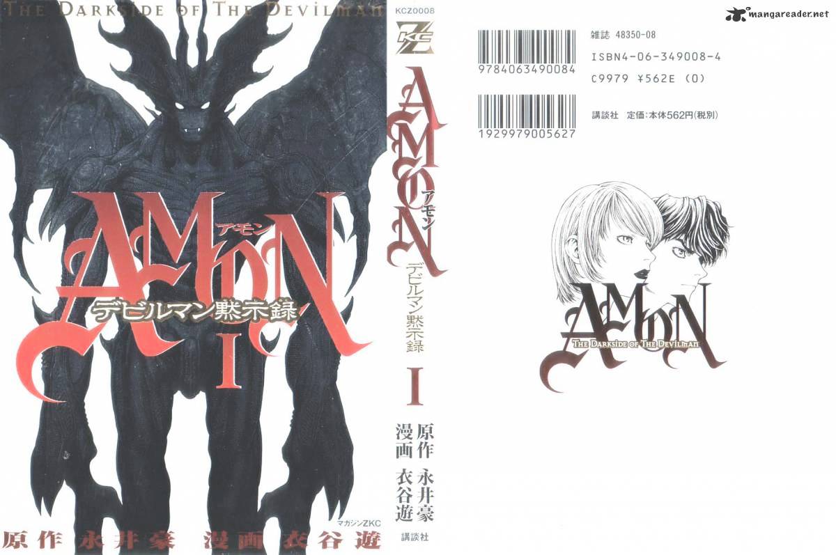 Amon - Devilman Mokushiroku Chapter 1 #10