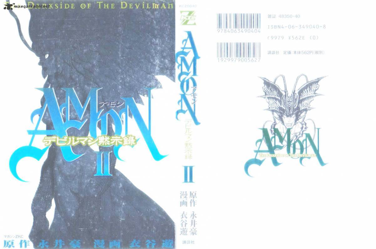 Amon - Devilman Mokushiroku Chapter 2 #11