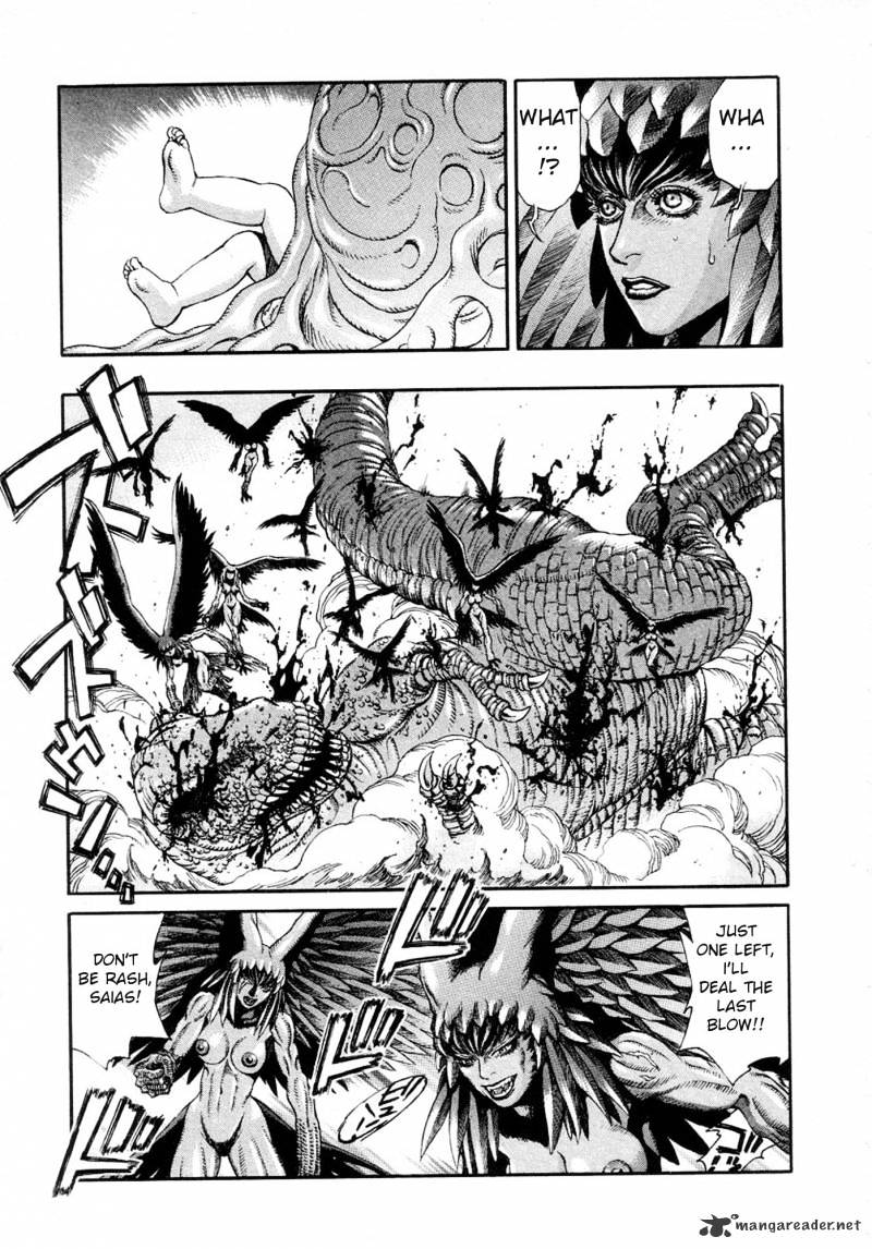 Amon - Devilman Mokushiroku Chapter 2 #18