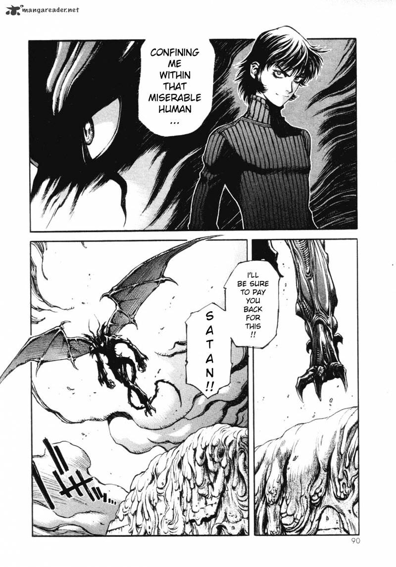 Amon - Devilman Mokushiroku Chapter 1 #87