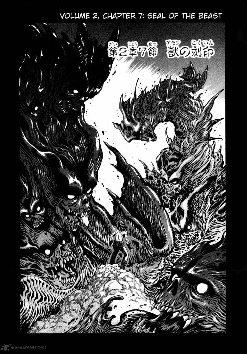 Amon - Devilman Mokushiroku Chapter 2 #182