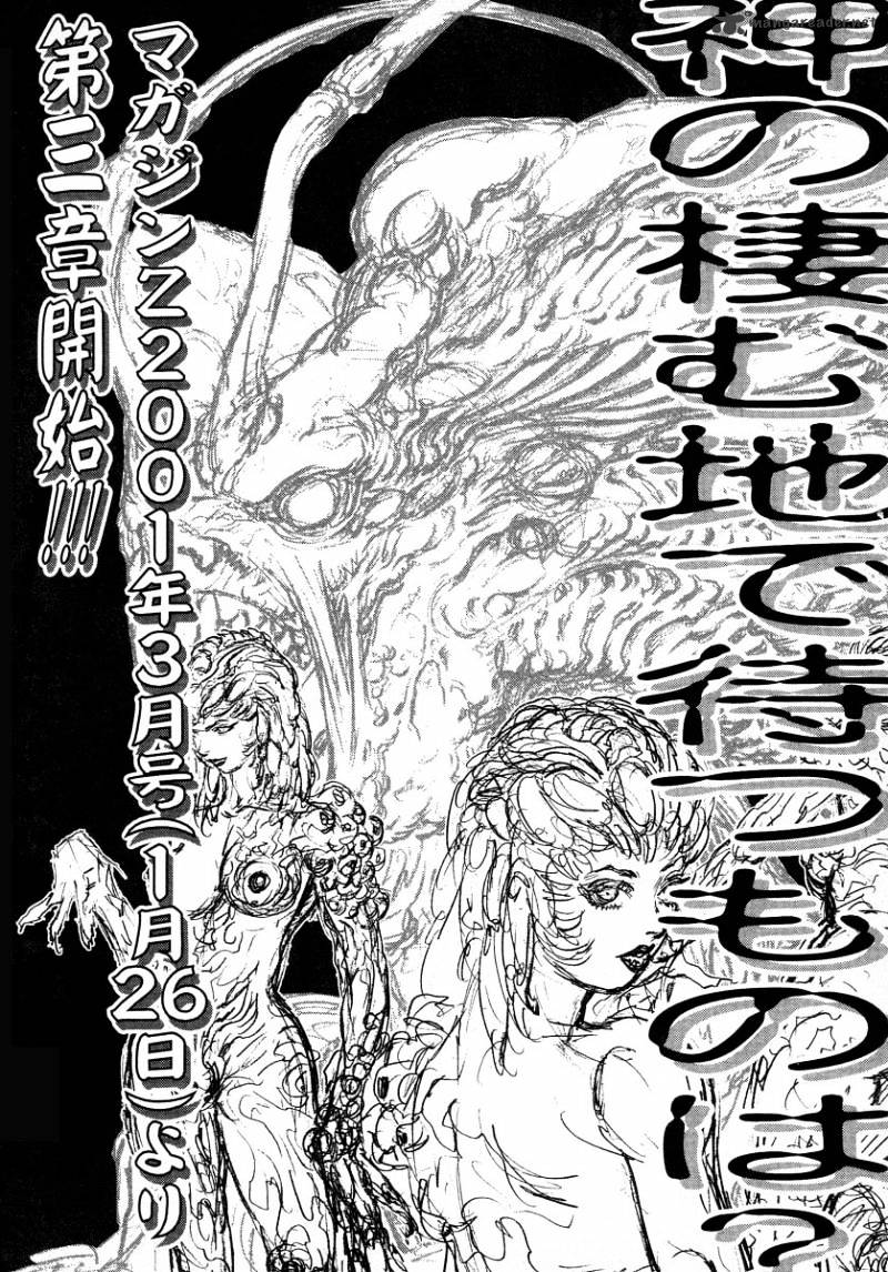 Amon - Devilman Mokushiroku Chapter 2 #211