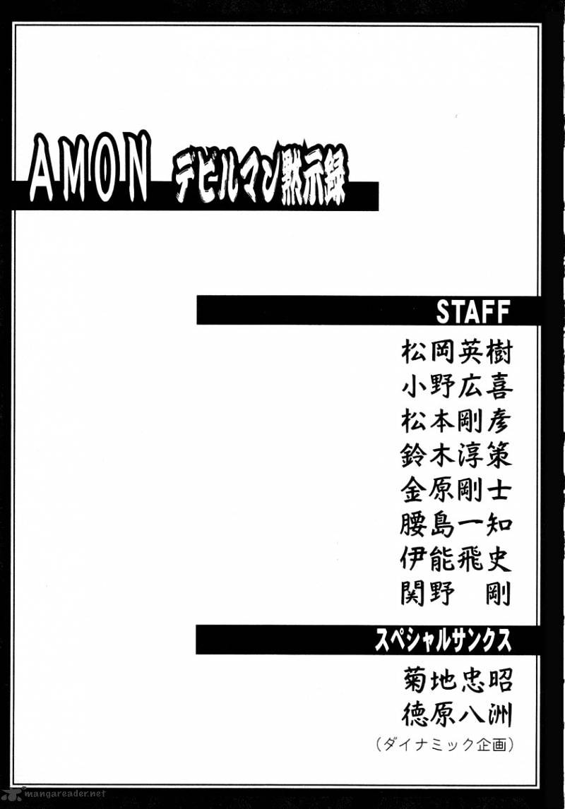 Amon - Devilman Mokushiroku Chapter 2 #212