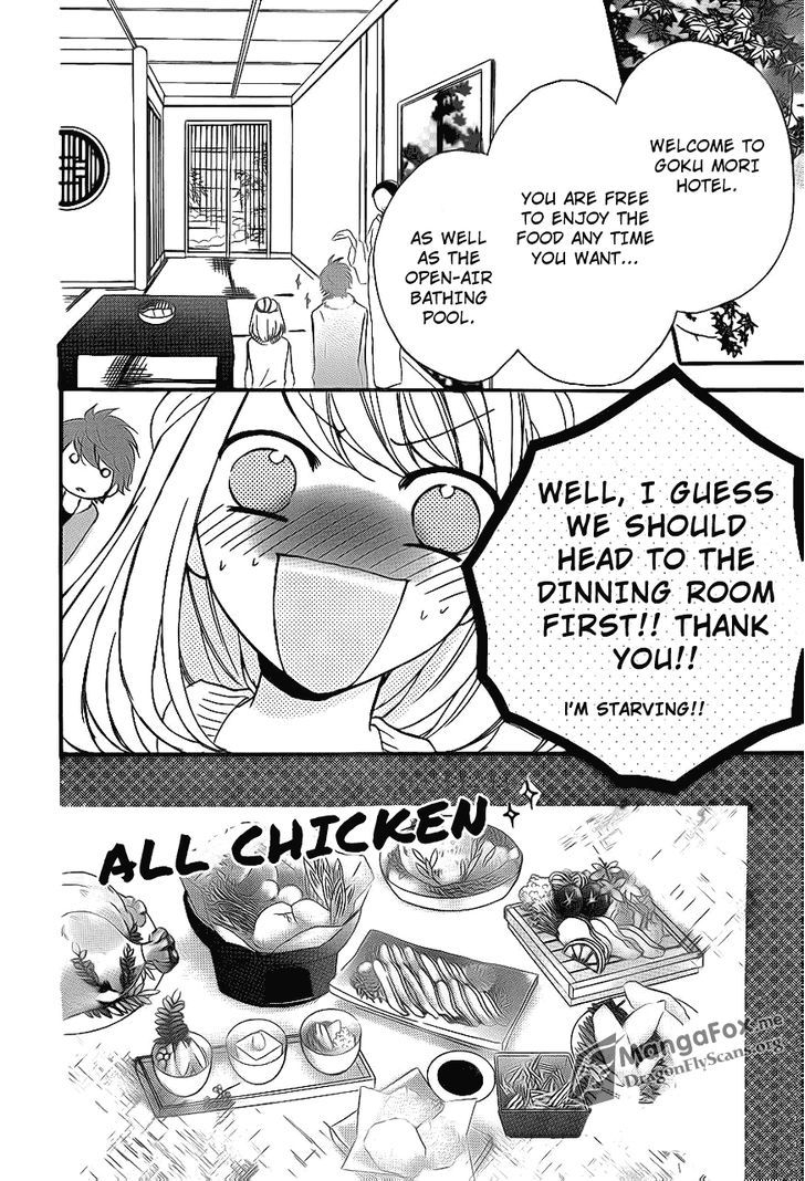 Boku Wa Ookami Chapter 16 #9