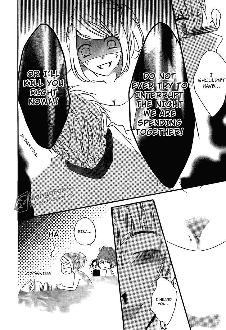 Boku Wa Ookami Chapter 16 #29