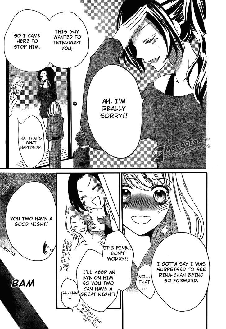 Boku Wa Ookami Chapter 16 #30