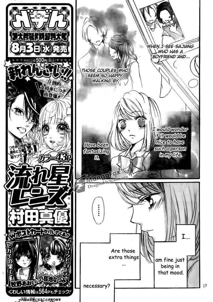 Boku Wa Ookami Chapter 8 #18