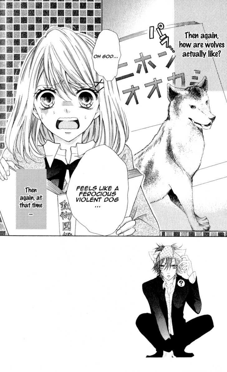 Boku Wa Ookami Chapter 2 #3