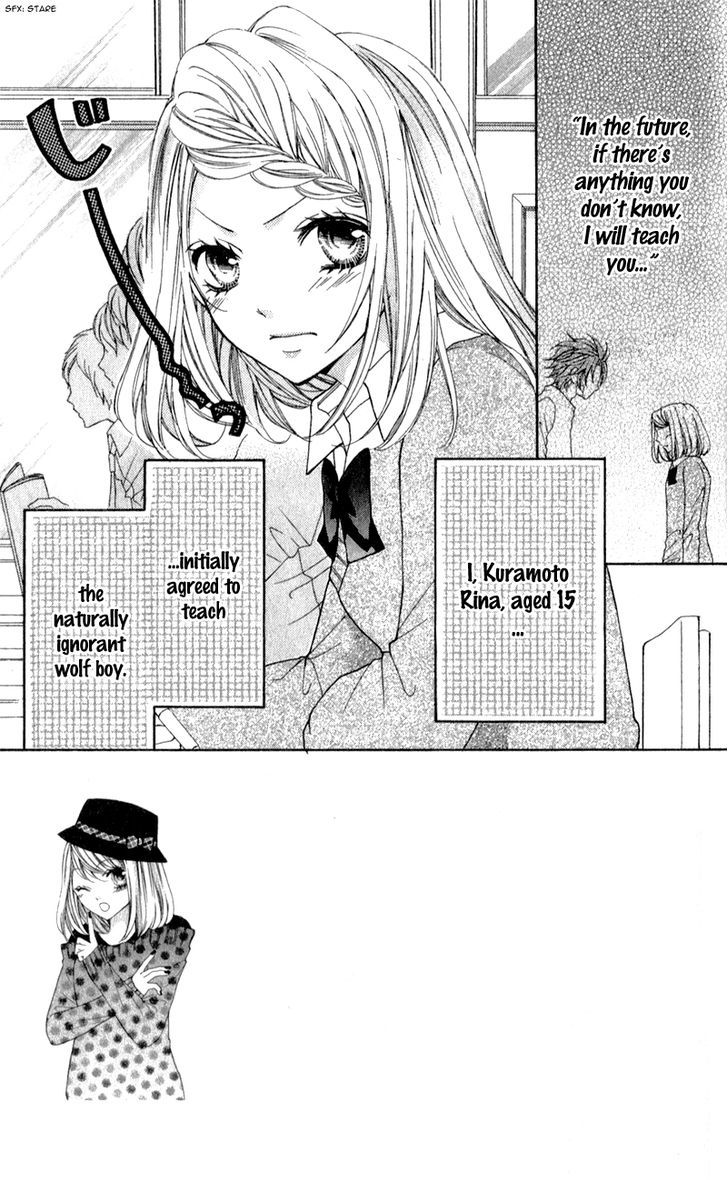 Boku Wa Ookami Chapter 3 #2