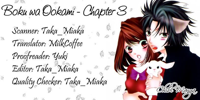 Boku Wa Ookami Chapter 3 #35