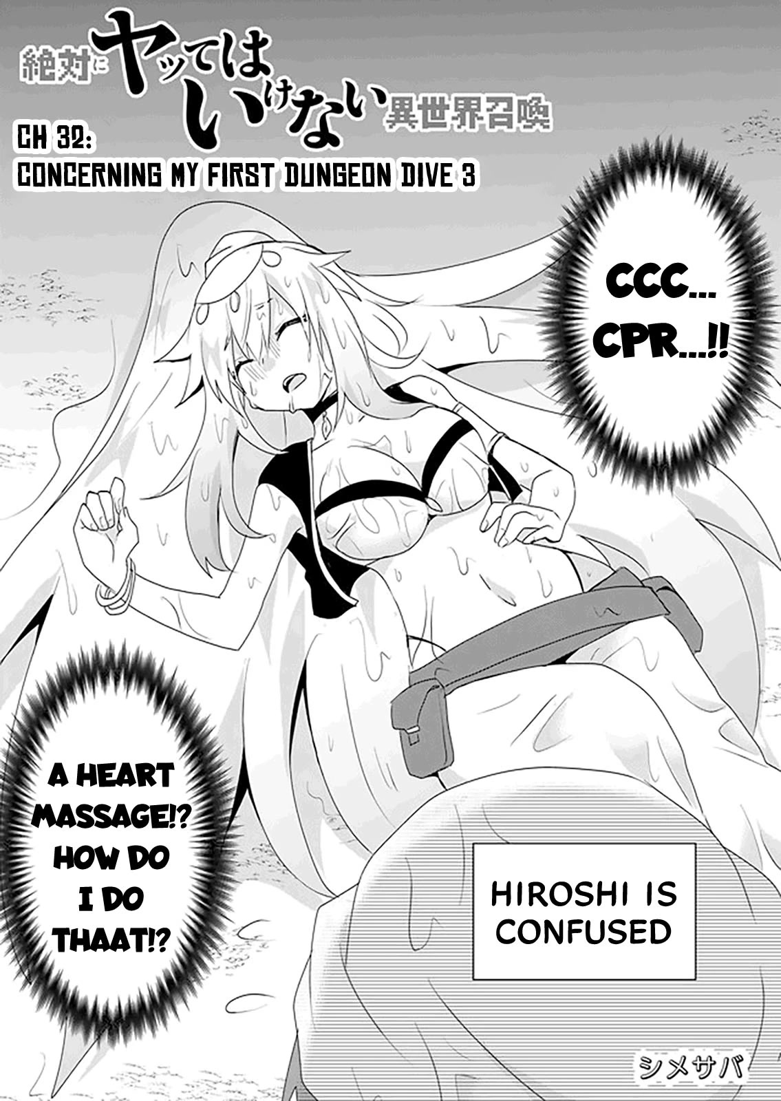 Zettai Ni Yatte Wa Ikenai Isekai Shoukan Chapter 31 #2