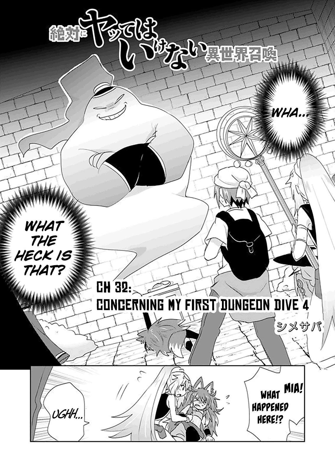 Zettai Ni Yatte Wa Ikenai Isekai Shoukan Chapter 32 #2