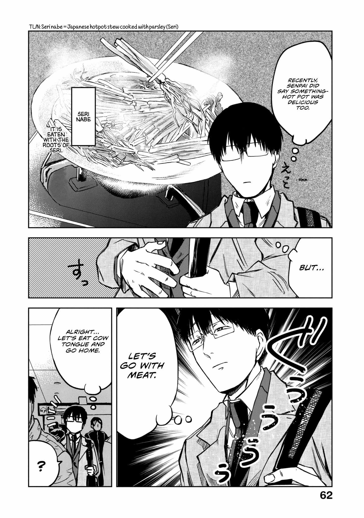 Meshinuma Chapter 59 #4