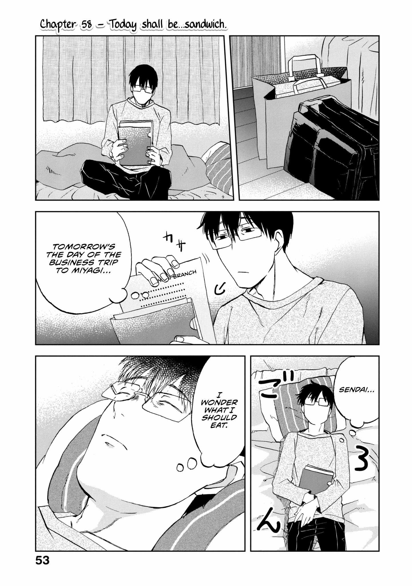 Meshinuma Chapter 58 #2