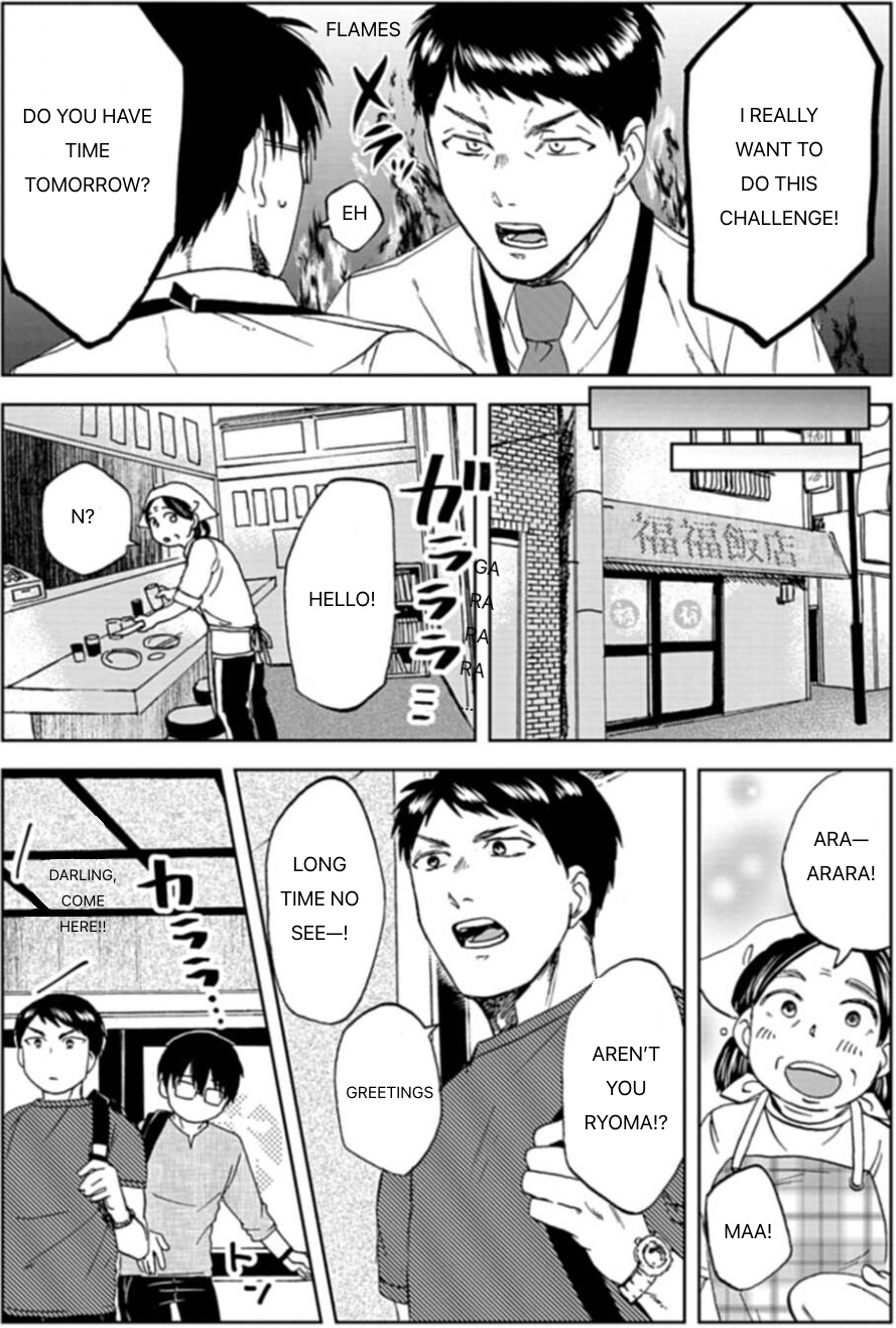 Meshinuma Chapter 52 #2