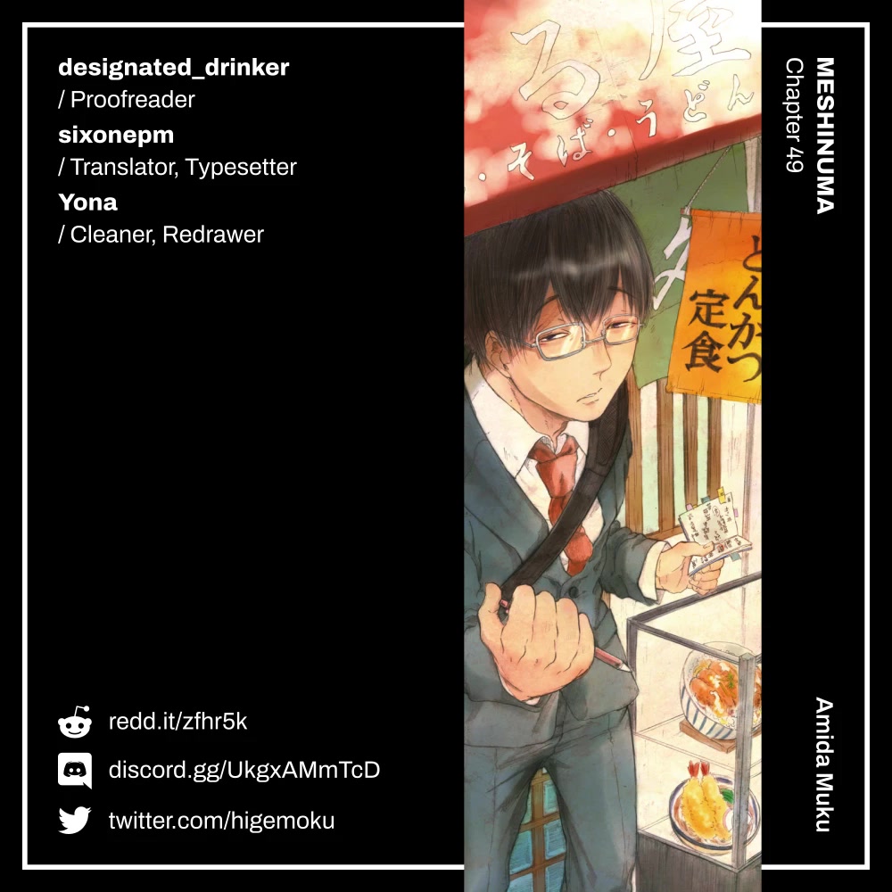 Meshinuma Chapter 49 #9