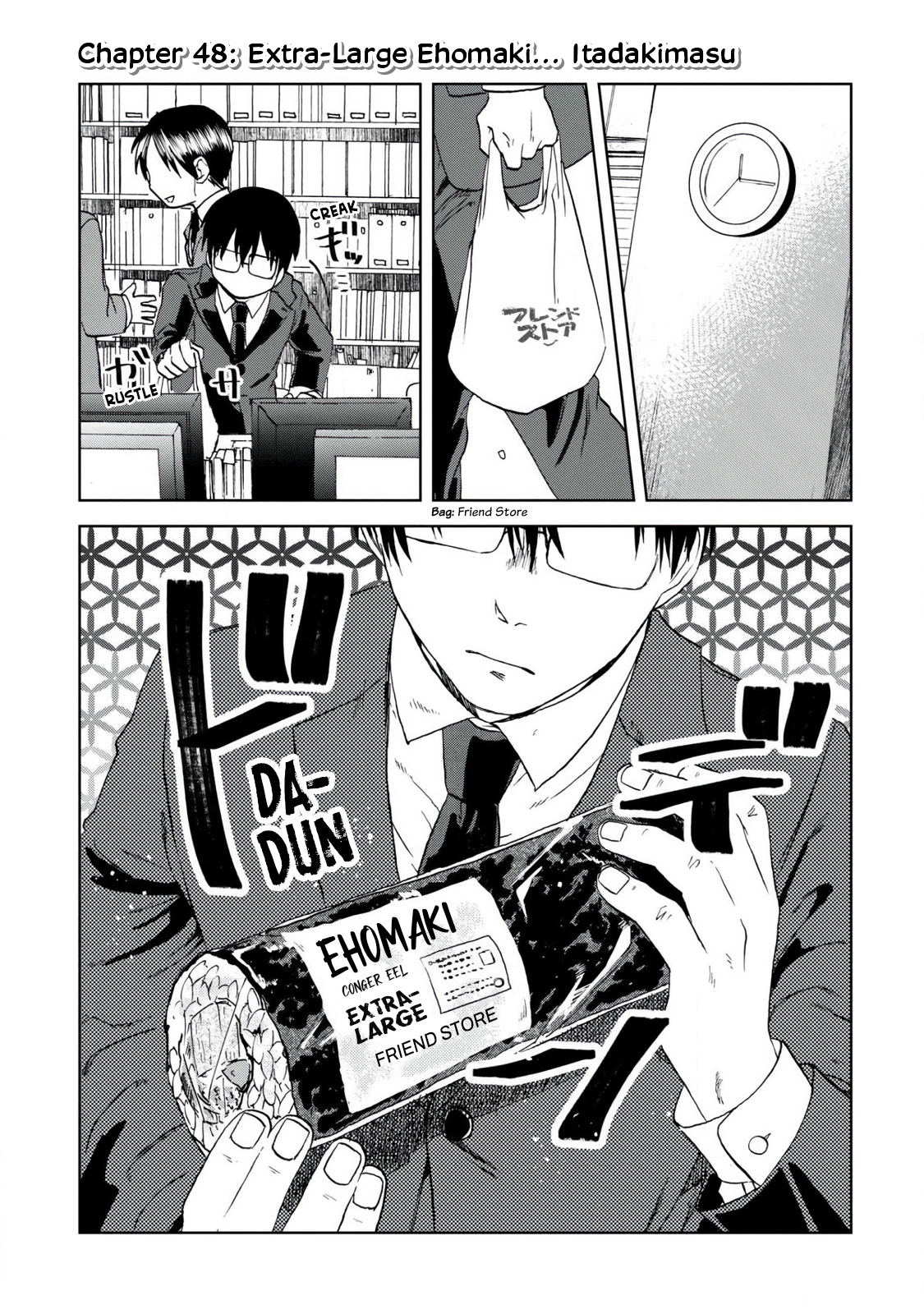 Meshinuma Chapter 48 #1