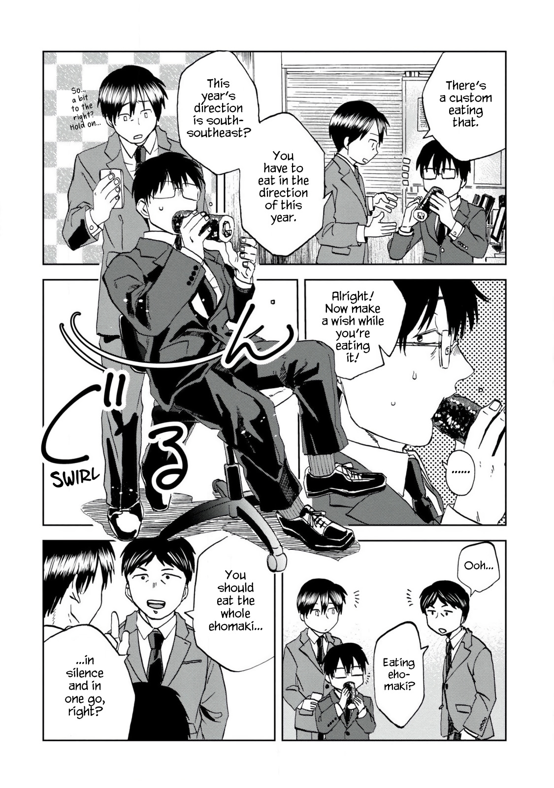 Meshinuma Chapter 48 #4