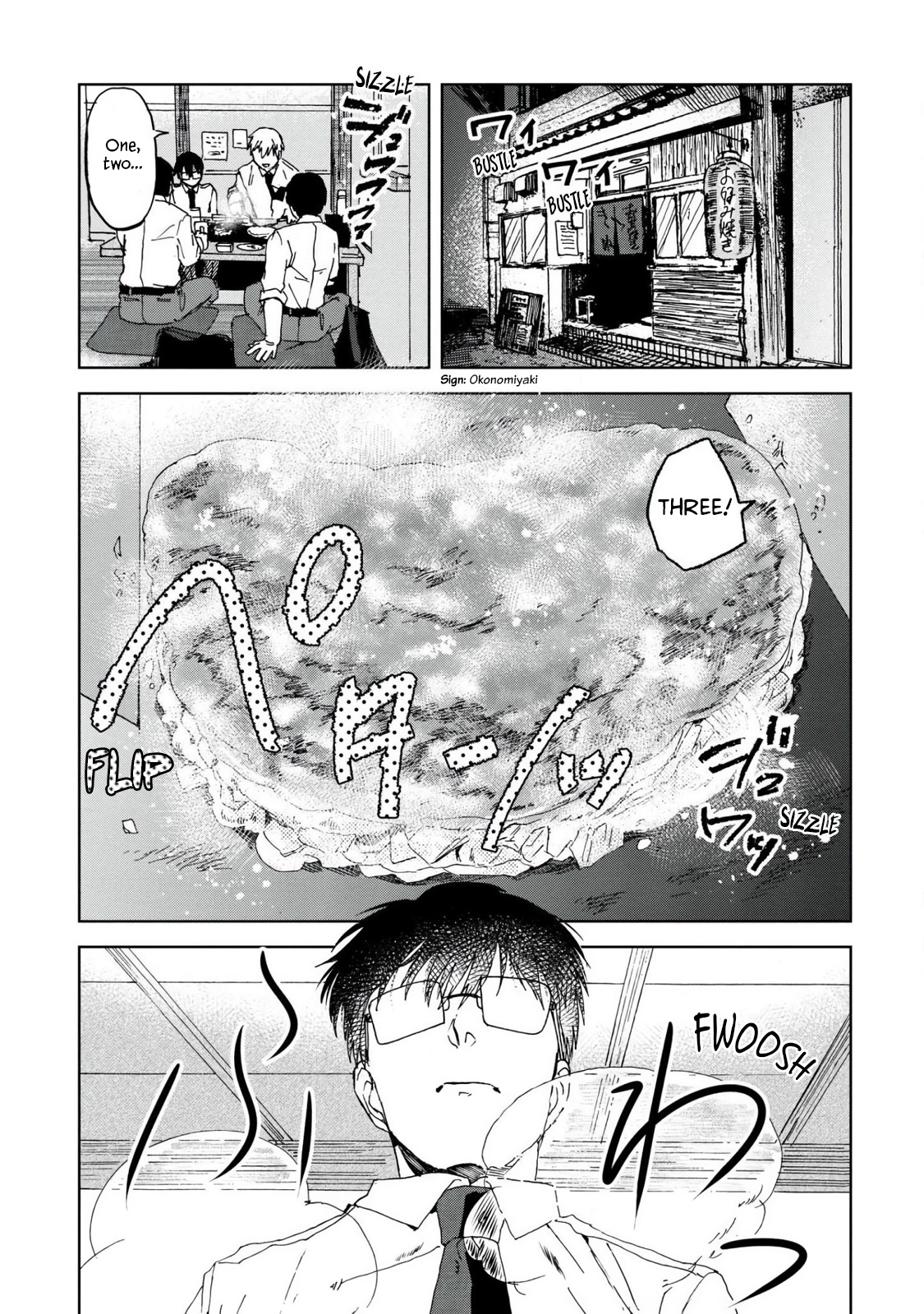 Meshinuma Chapter 46 #3