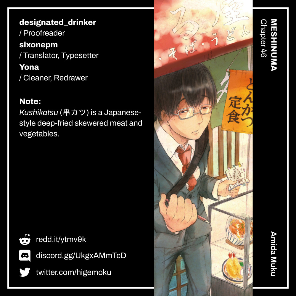 Meshinuma Chapter 46 #11