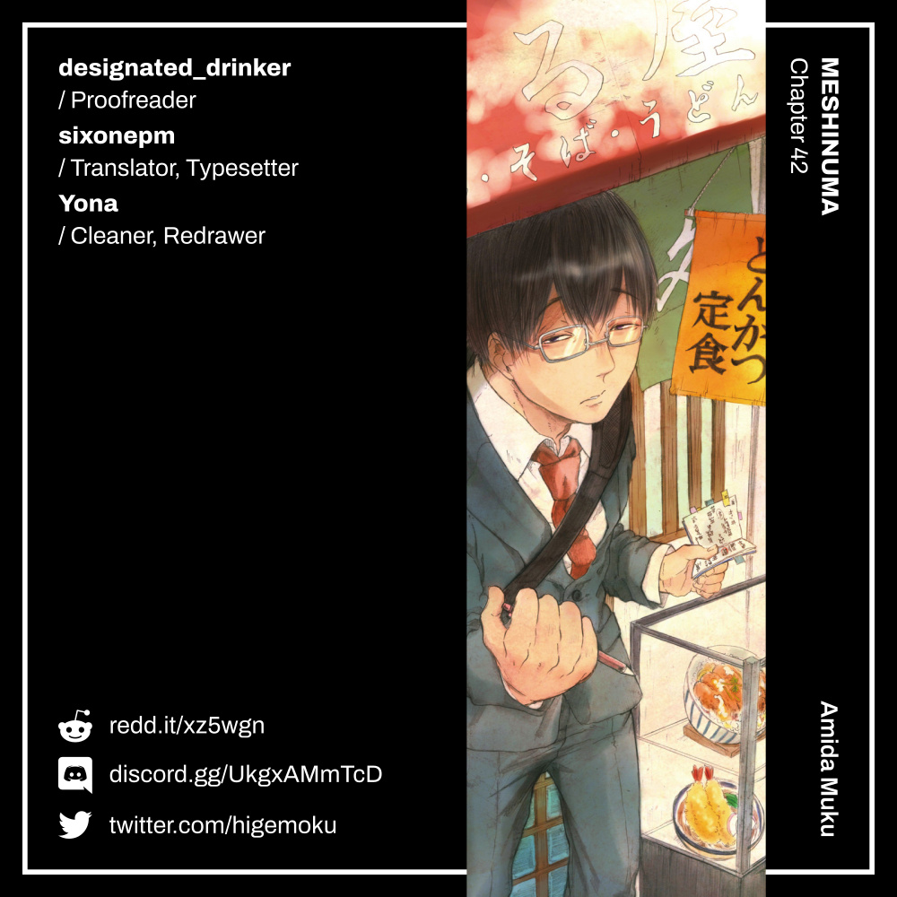 Meshinuma Chapter 42 #11