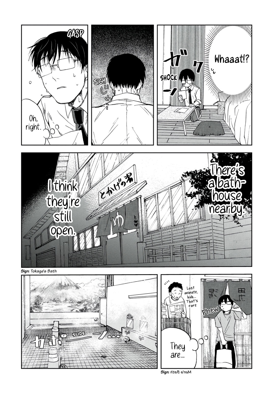 Meshinuma Chapter 38 #2