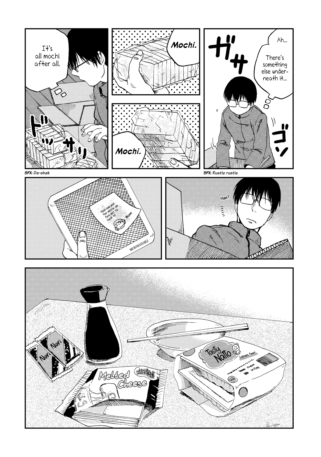 Meshinuma Chapter 24 #2