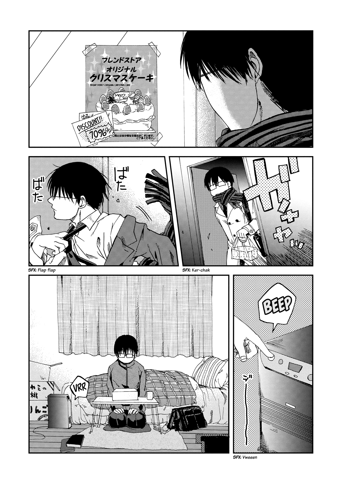 Meshinuma Chapter 16 #3