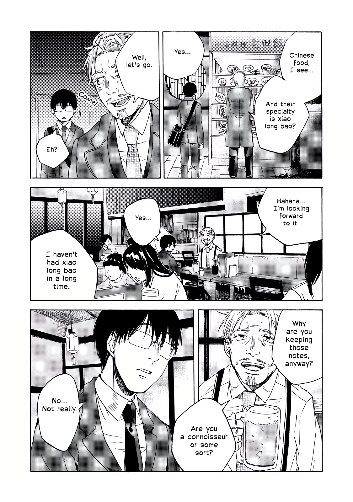 Meshinuma Chapter 13 #3