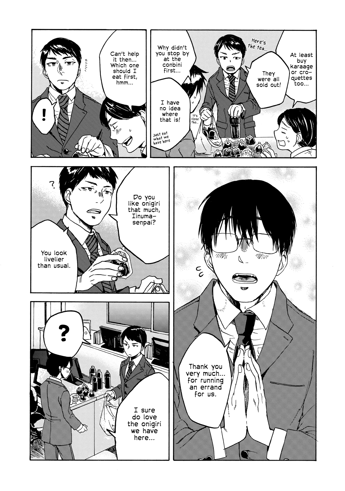 Meshinuma Chapter 17 #3