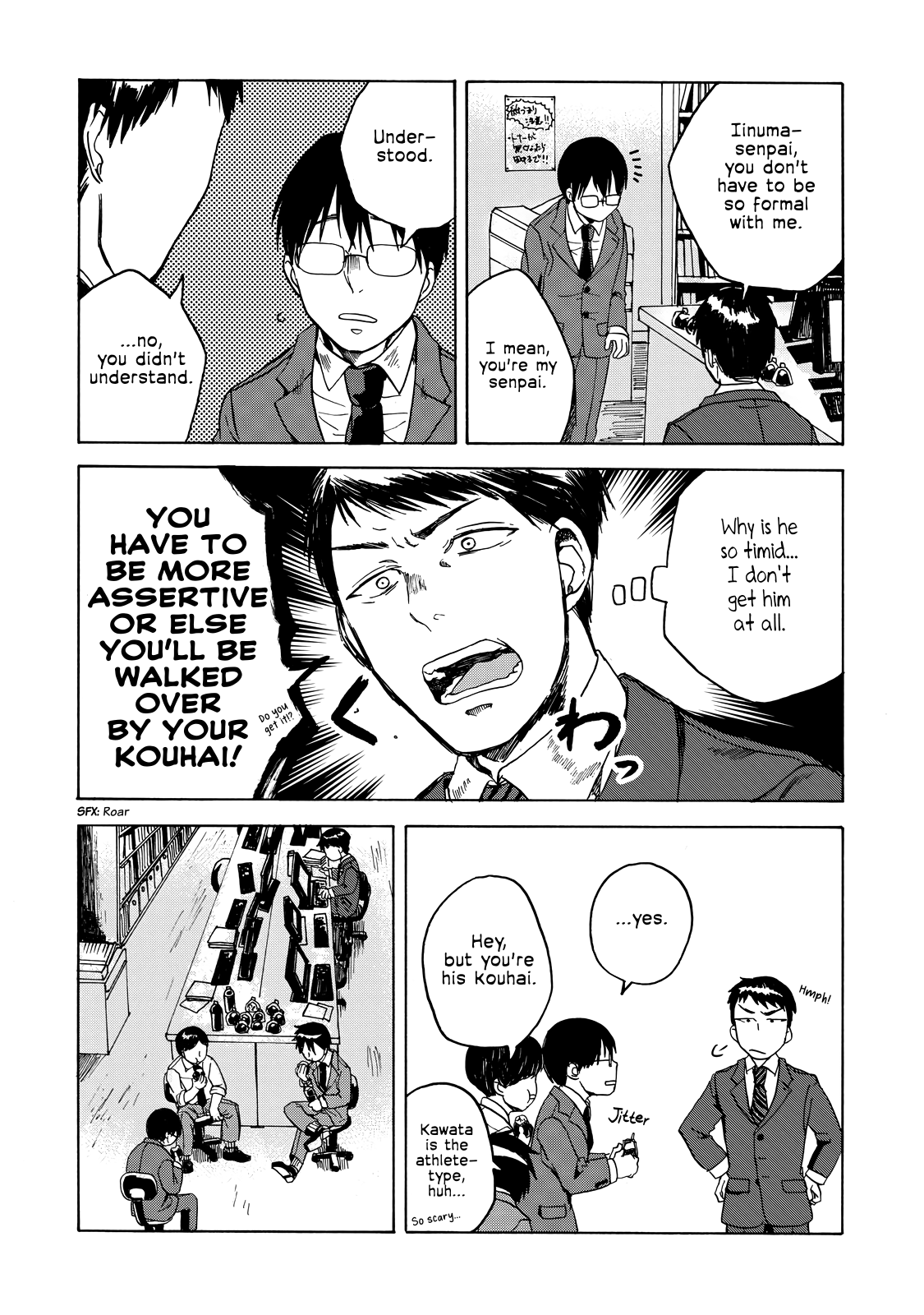 Meshinuma Chapter 17 #4