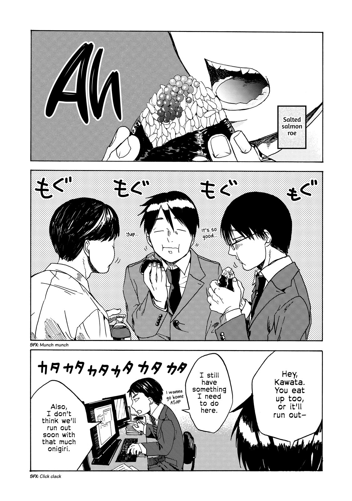 Meshinuma Chapter 17 #5