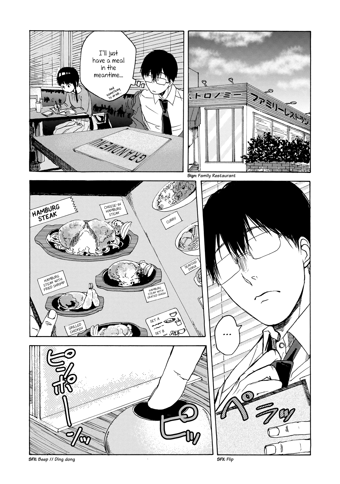 Meshinuma Chapter 14 #4