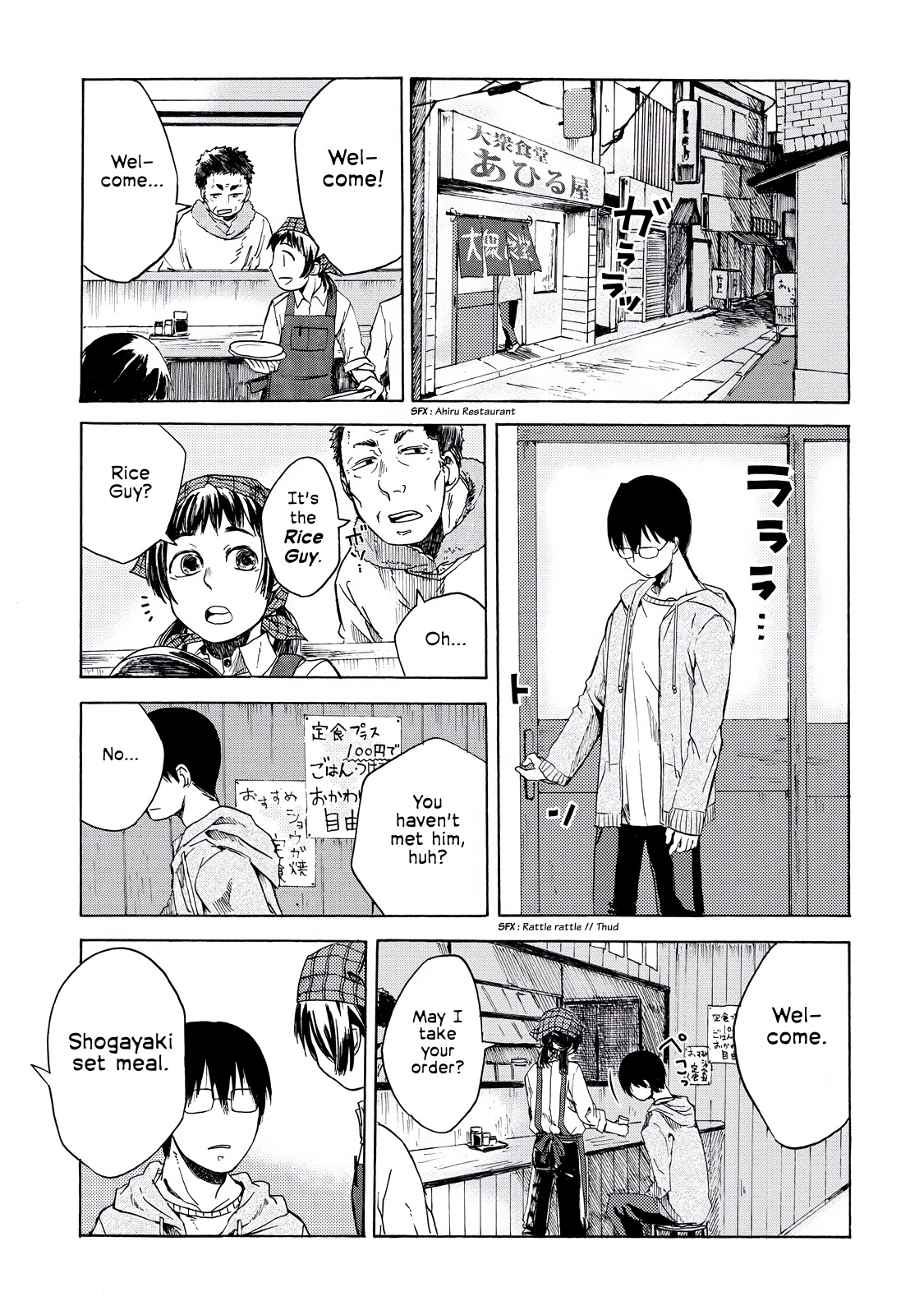 Meshinuma Chapter 6 #3