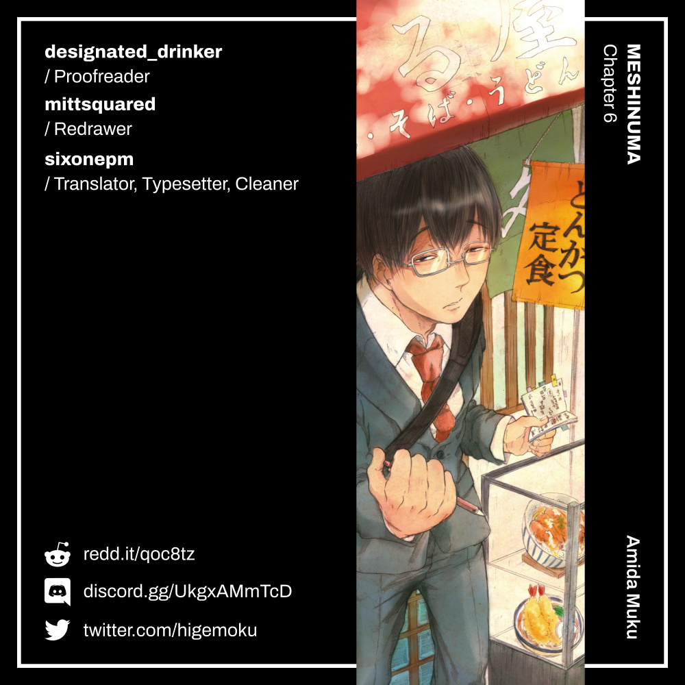 Meshinuma Chapter 6 #11