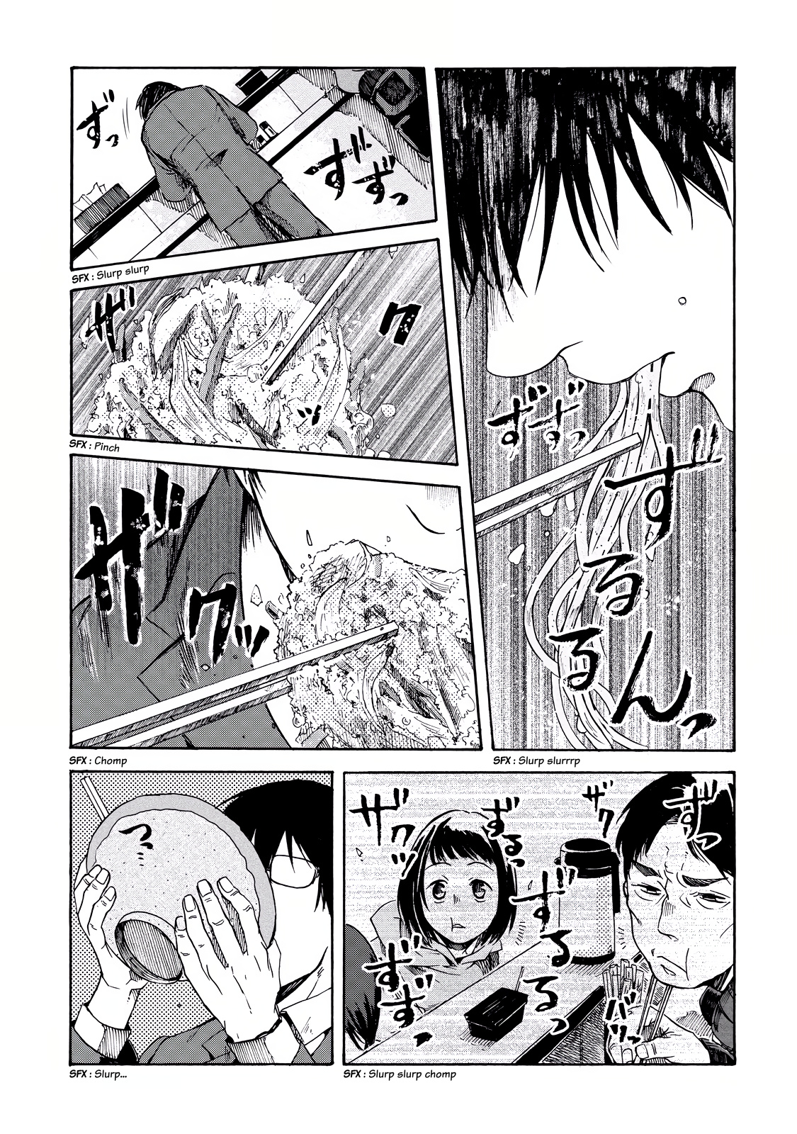 Meshinuma Chapter 3 #5