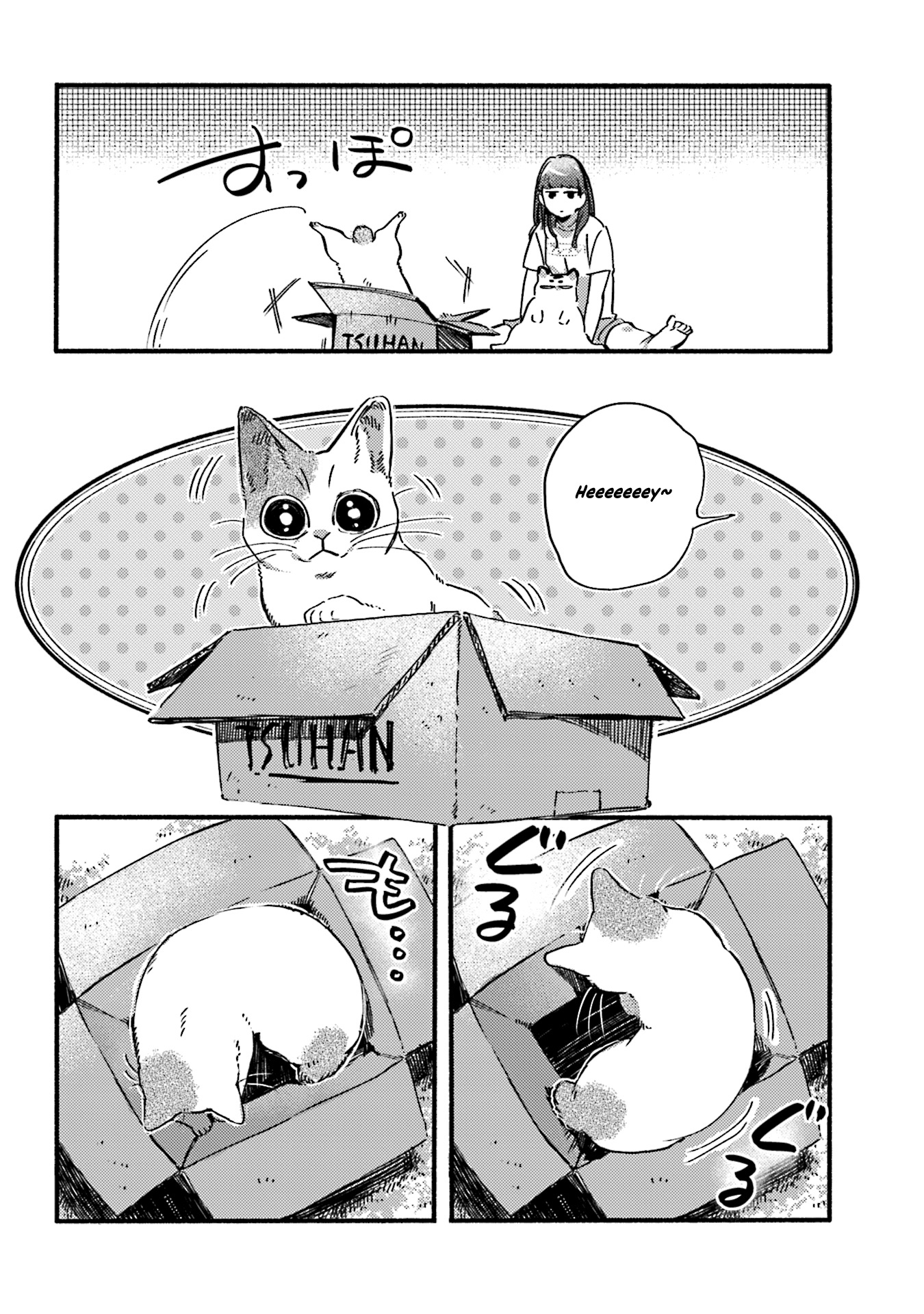 Nekodamari Chapter 37 #4