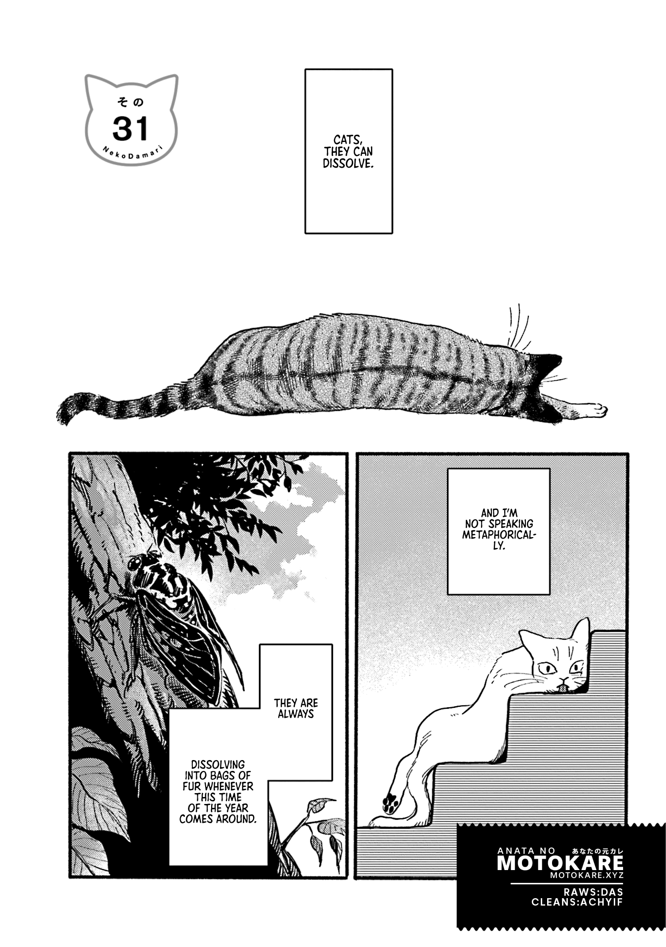 Nekodamari Chapter 31 #1