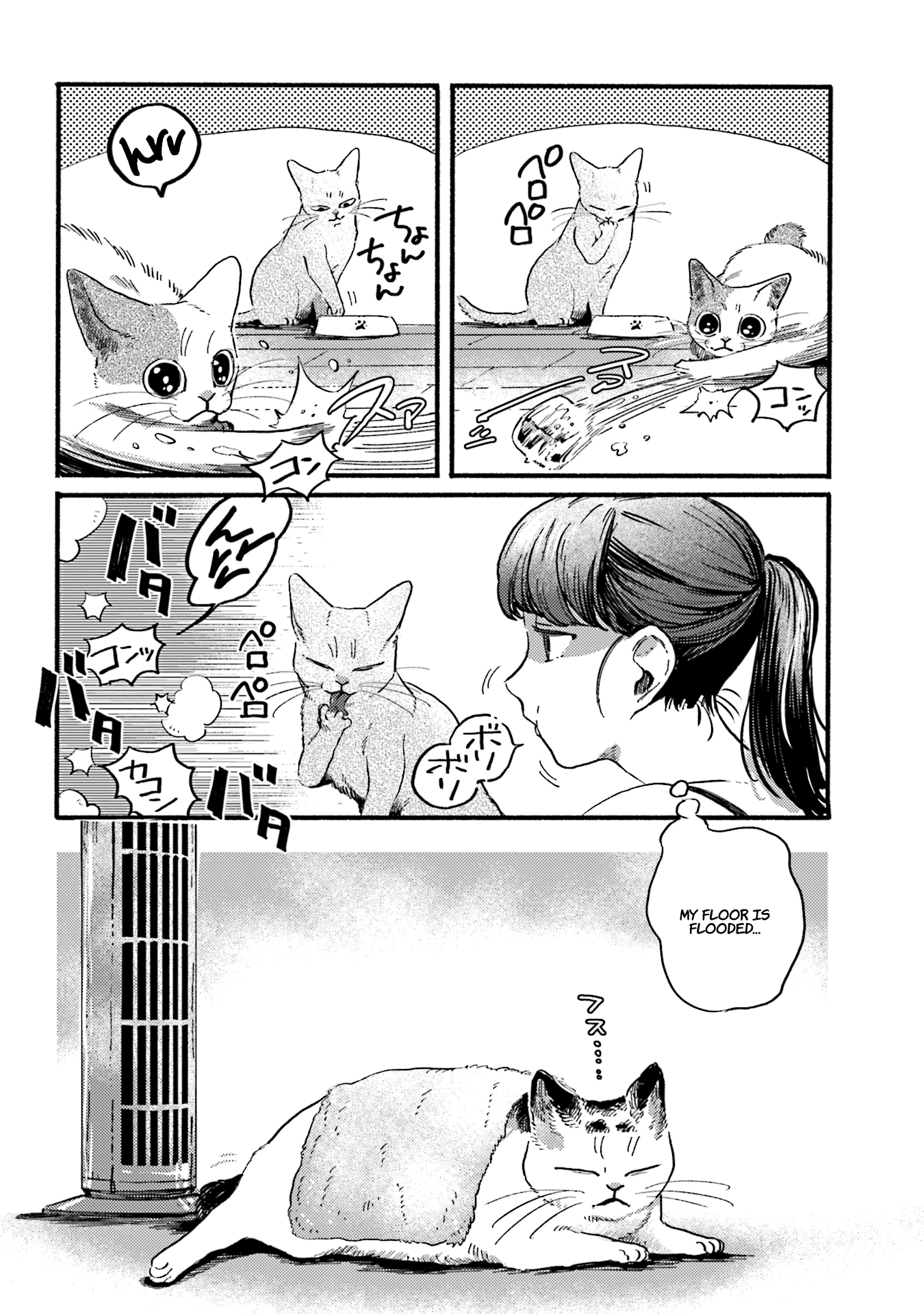 Nekodamari Chapter 31 #6