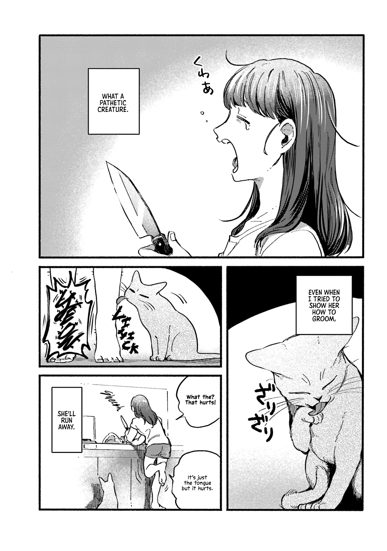 Nekodamari Chapter 29 #3