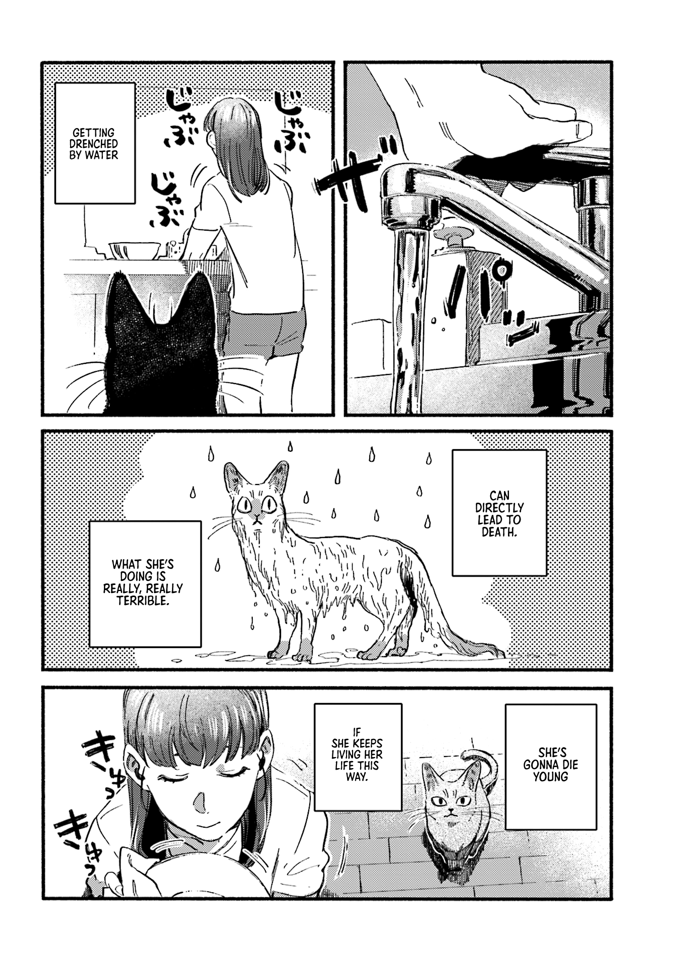 Nekodamari Chapter 29 #6