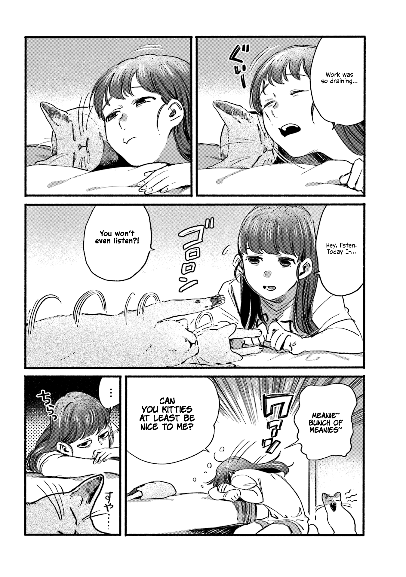 Nekodamari Chapter 26 #2