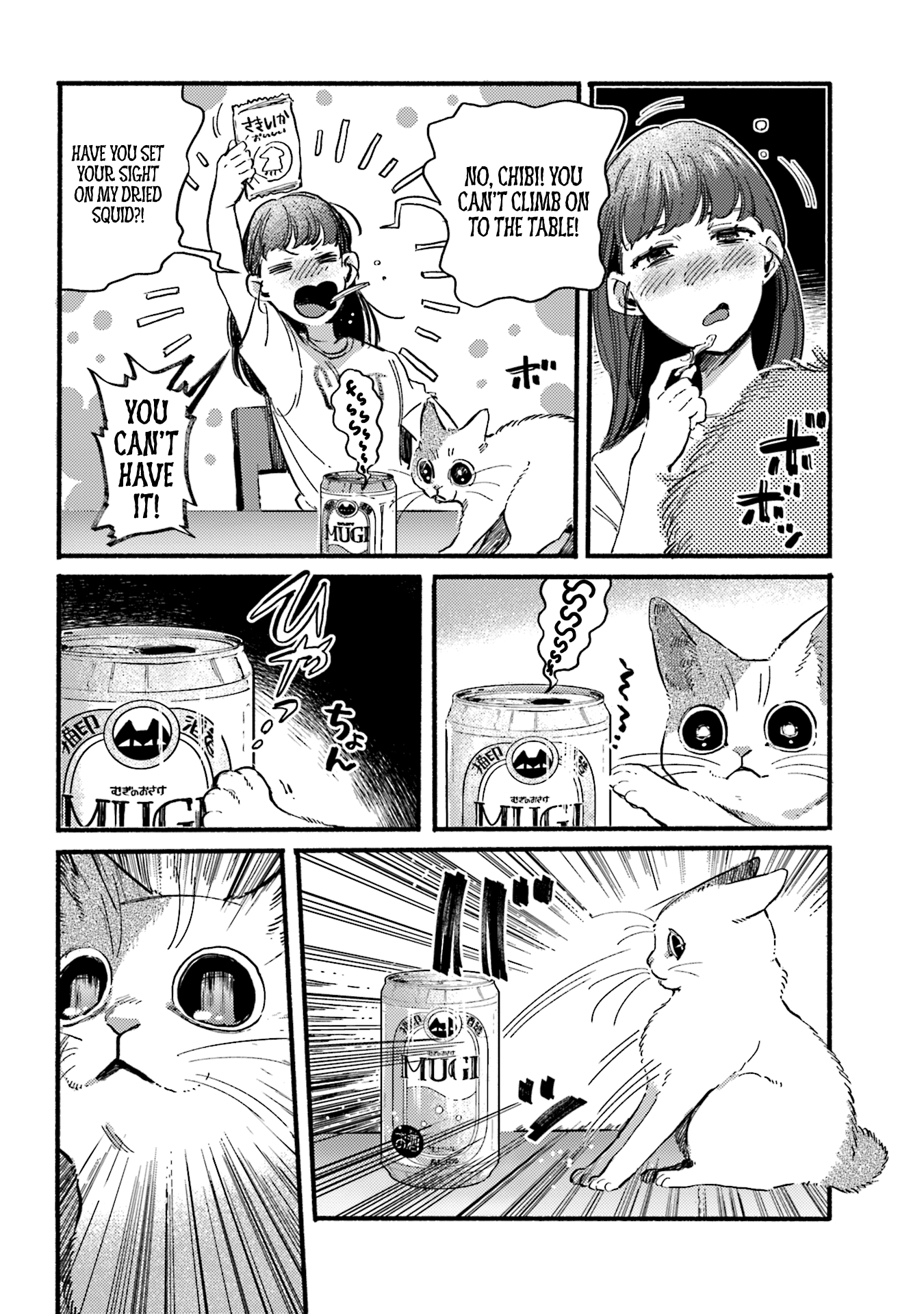 Nekodamari Chapter 26 #4