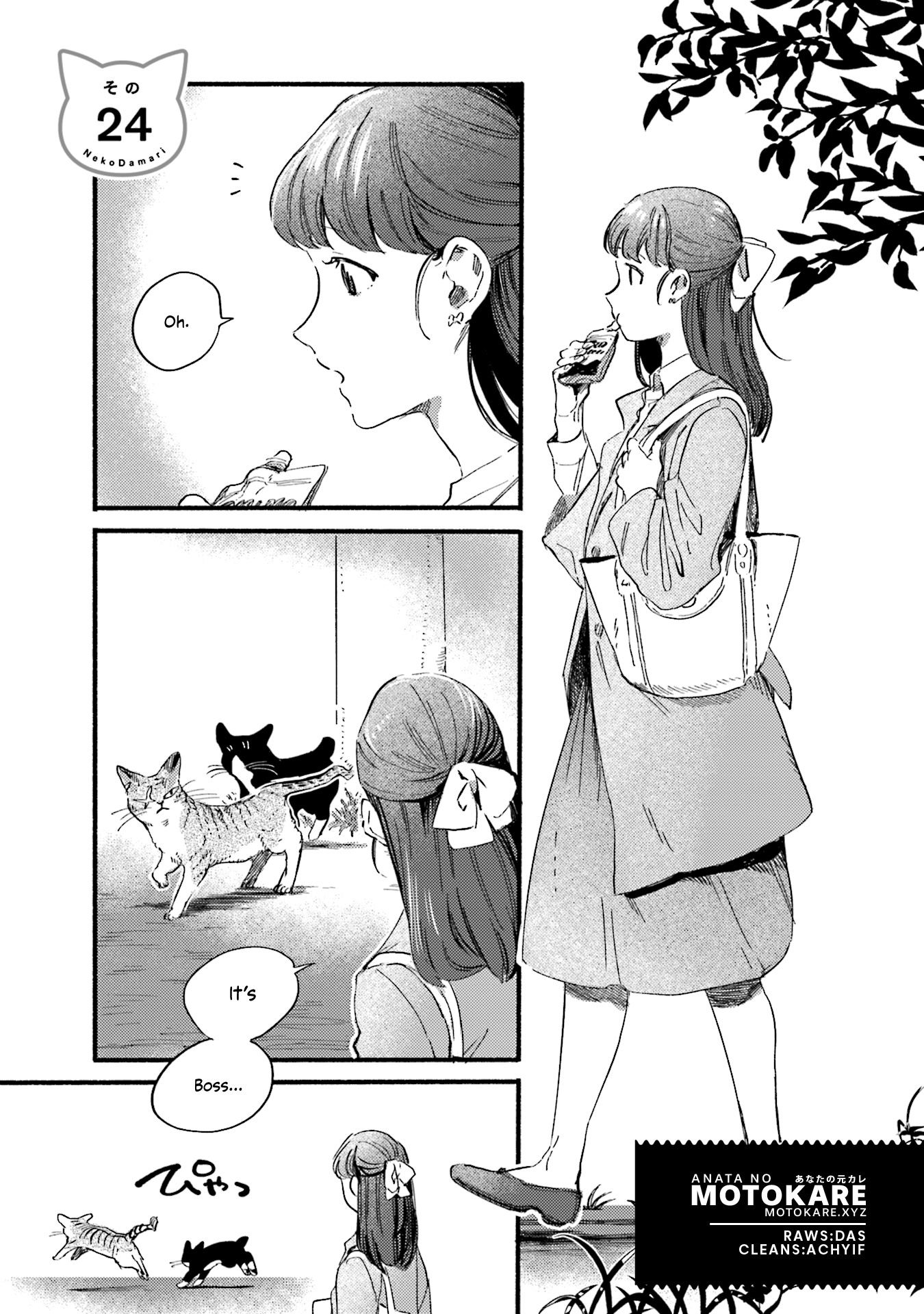 Nekodamari Chapter 24 #1