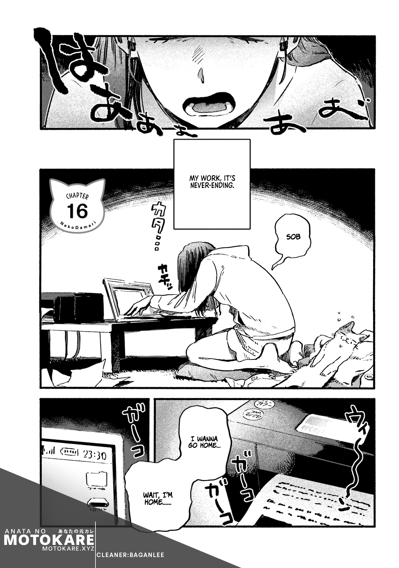 Nekodamari Chapter 16 #1