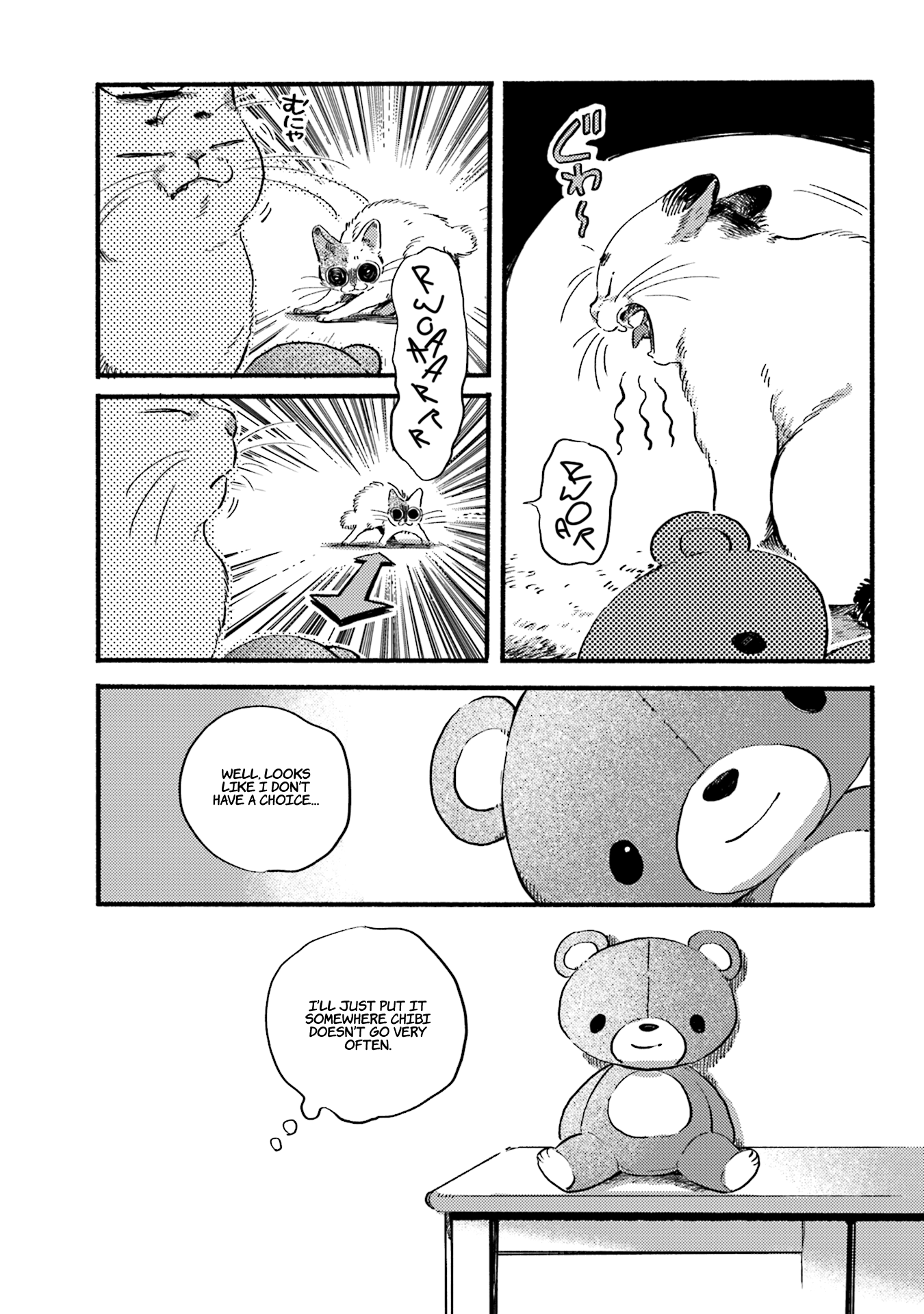 Nekodamari Chapter 12 #5