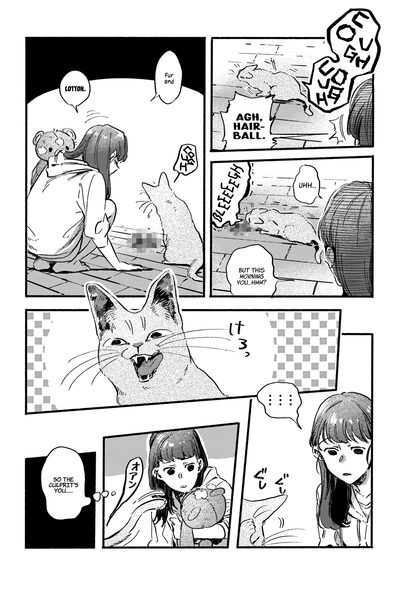 Nekodamari Chapter 12 #8